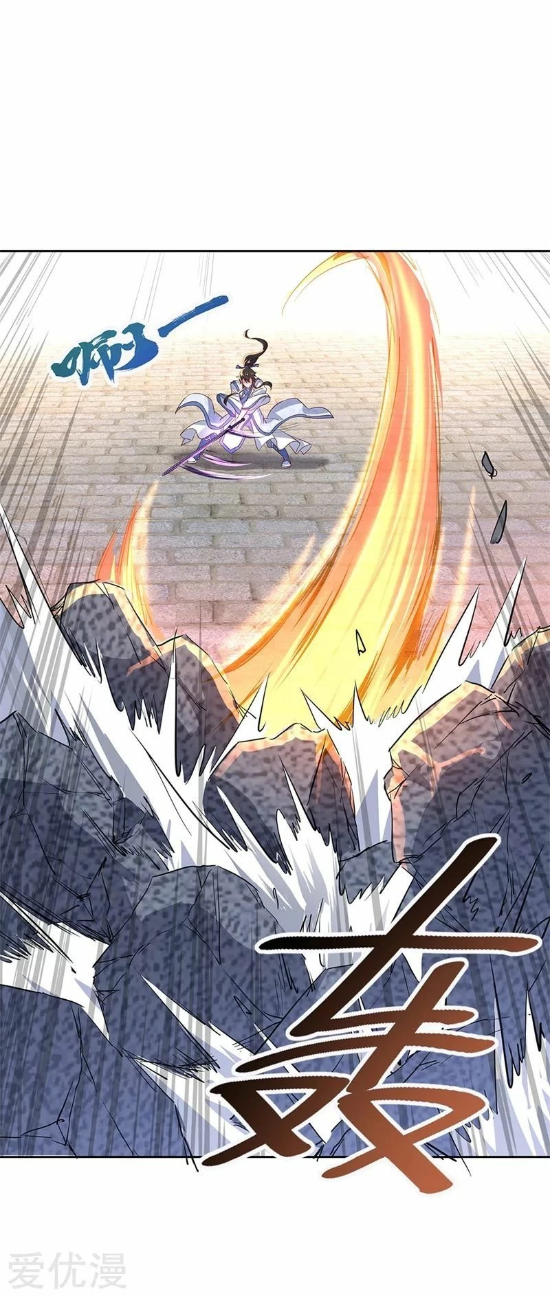 Peerless Battle Spirit  > Capitulo 166 > Page 41