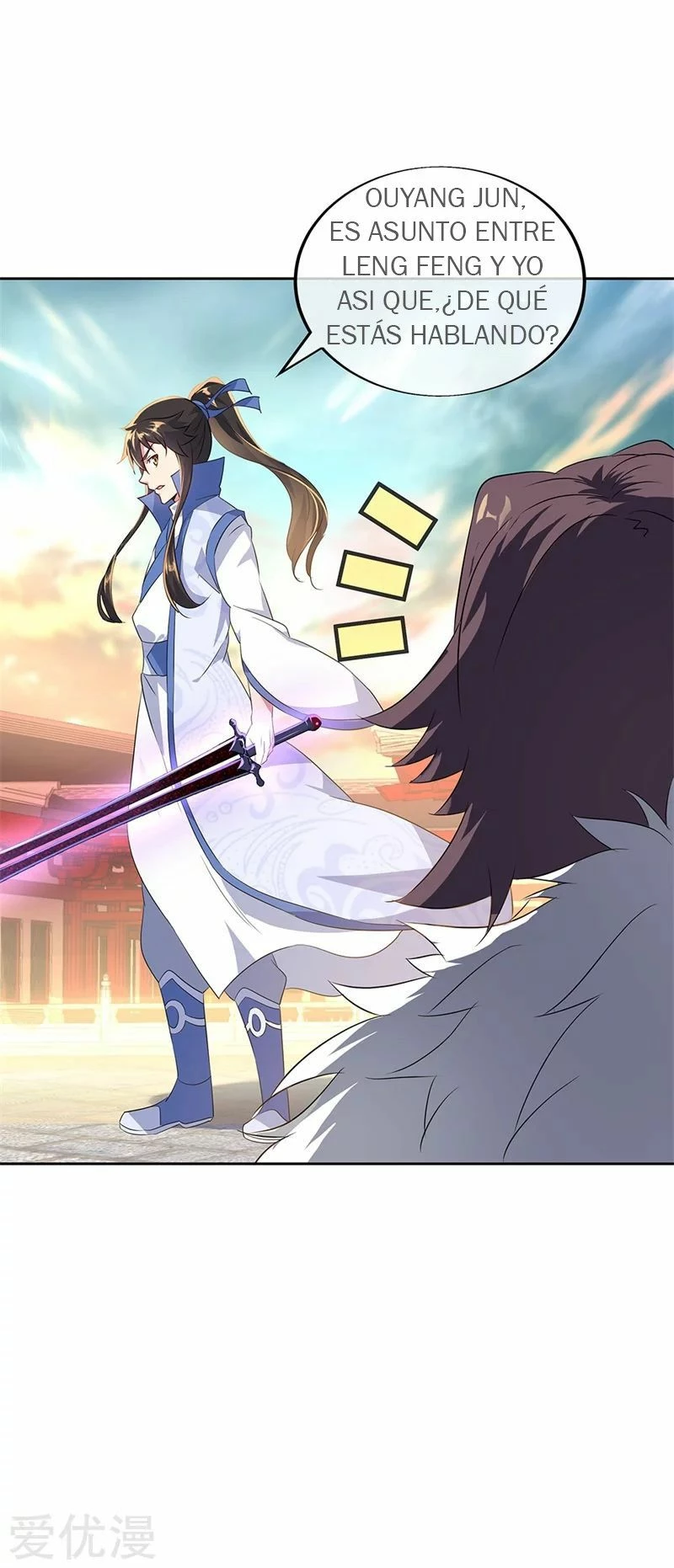 Peerless Battle Spirit  > Capitulo 166 > Page 231