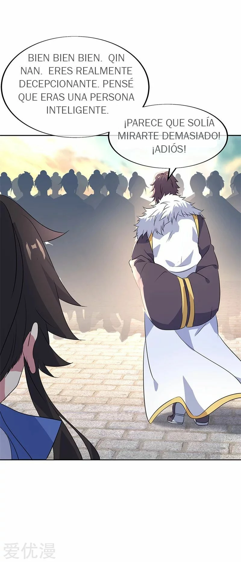 Peerless Battle Spirit  > Capitulo 166 > Page 251