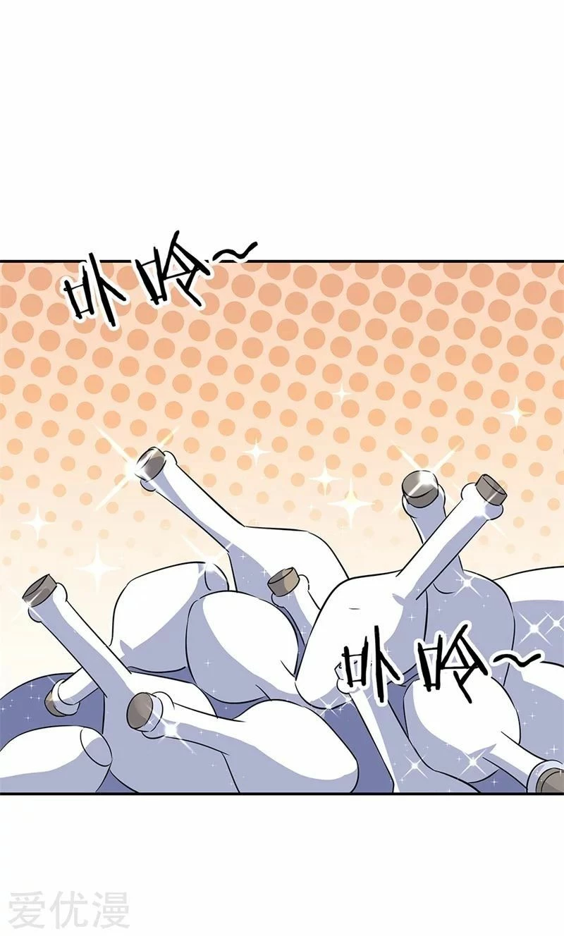 Peerless Battle Spirit  > Capitulo 167 > Page 141