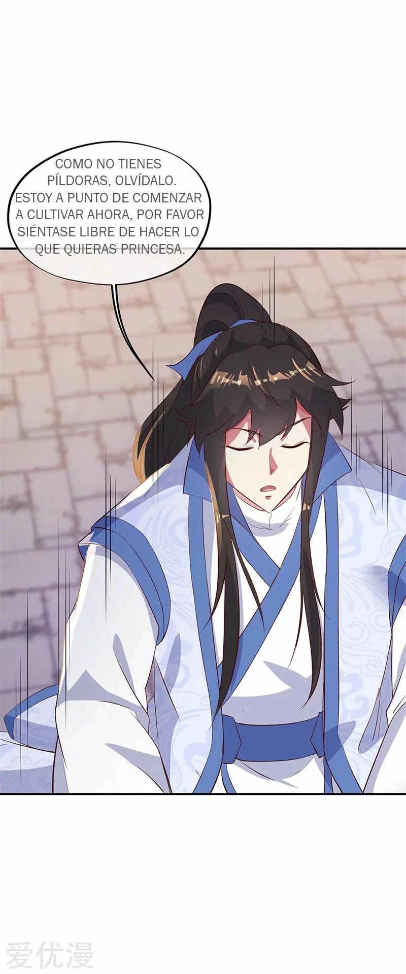 Peerless Battle Spirit  > Capitulo 167 > Page 231