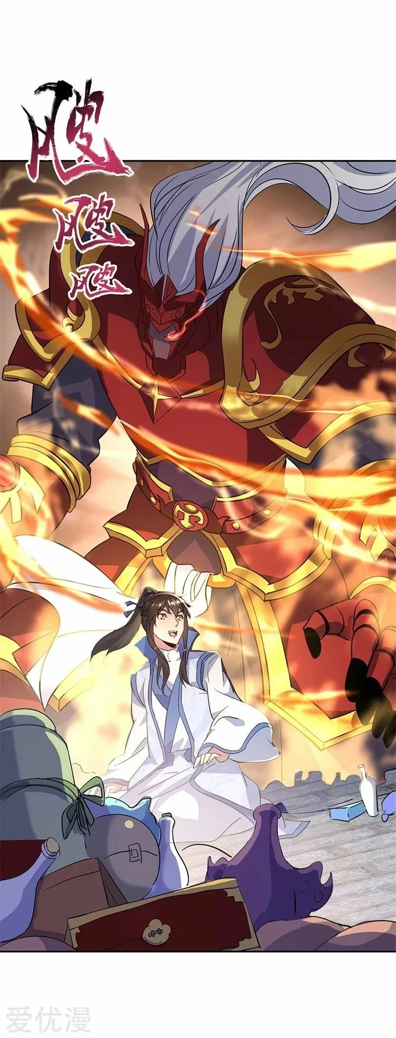 Peerless Battle Spirit  > Capitulo 169 > Page 111