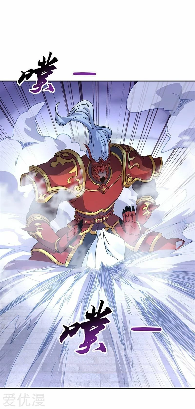 Peerless Battle Spirit  > Capitulo 169 > Page 181