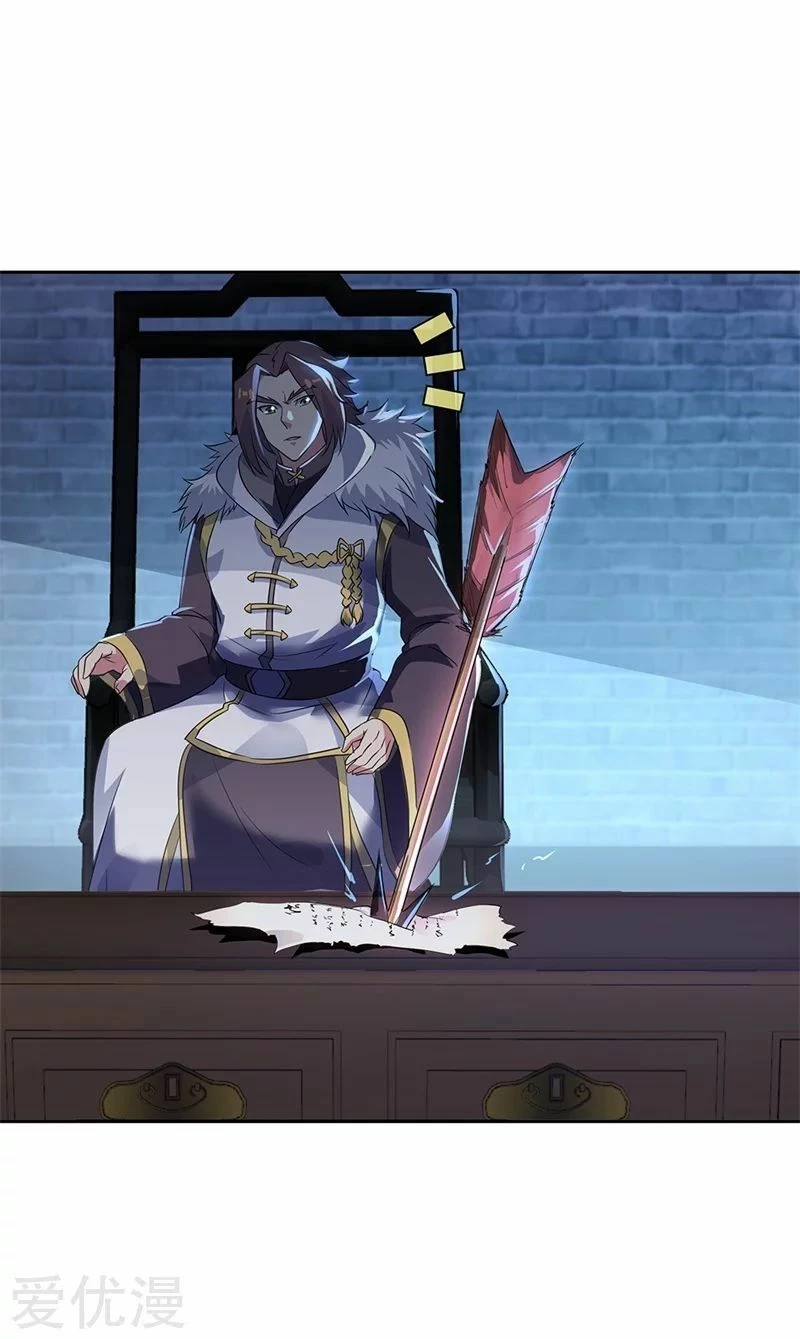 Peerless Battle Spirit  > Capitulo 170 > Page 41