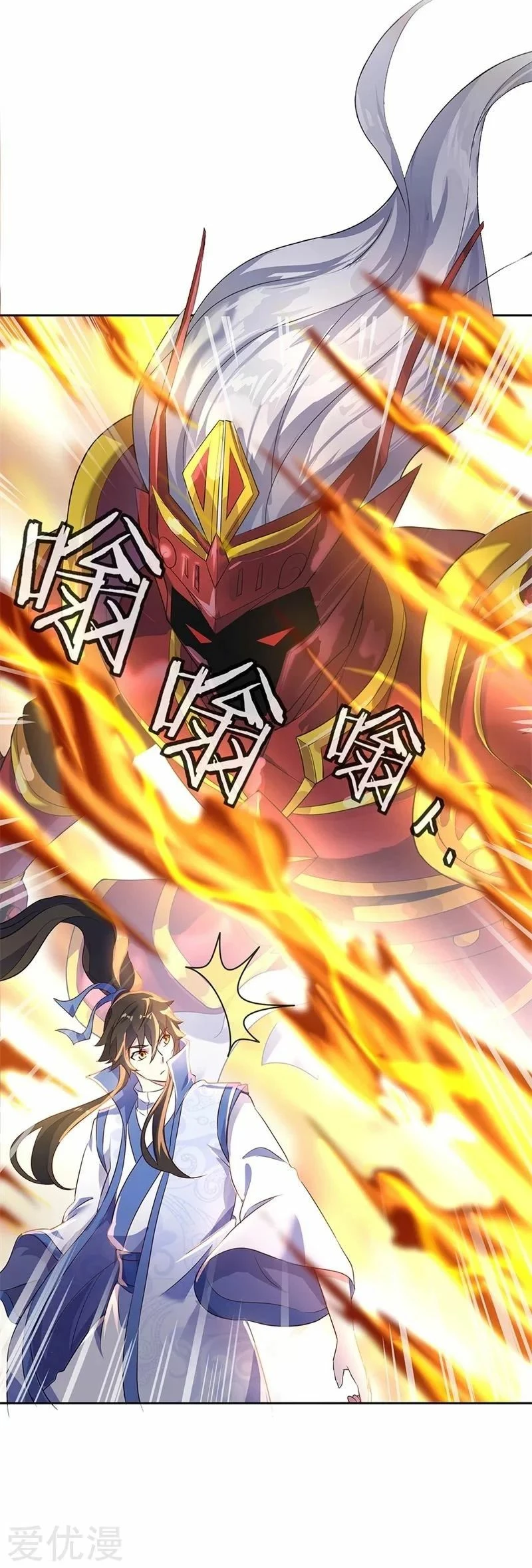 Peerless Battle Spirit  > Capitulo 170 > Page 151