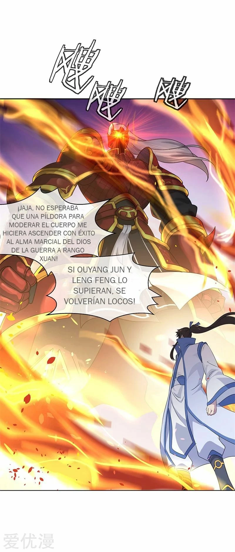 Peerless Battle Spirit  > Capitulo 170 > Page 191