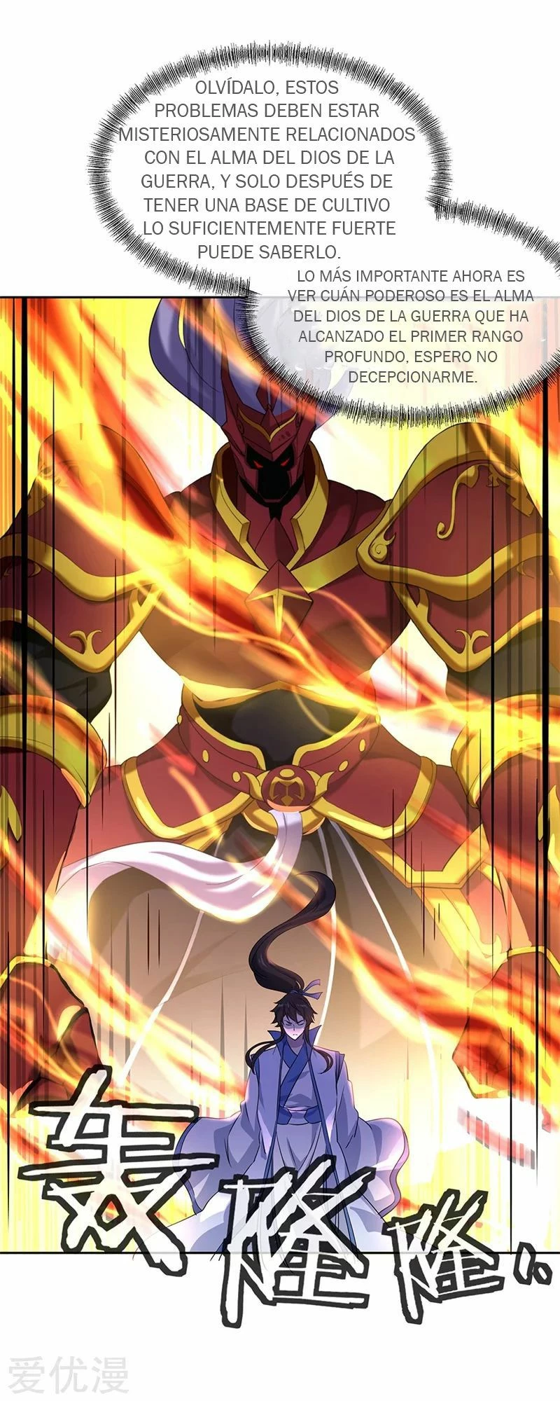 Peerless Battle Spirit  > Capitulo 170 > Page 251