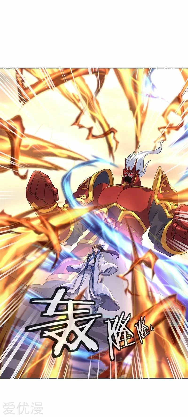 Peerless Battle Spirit  > Capitulo 170 > Page 261