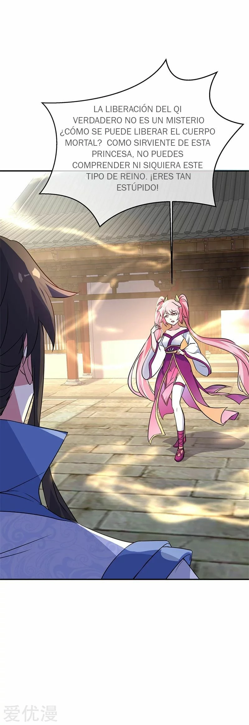 Peerless Battle Spirit  > Capitulo 171 > Page 141