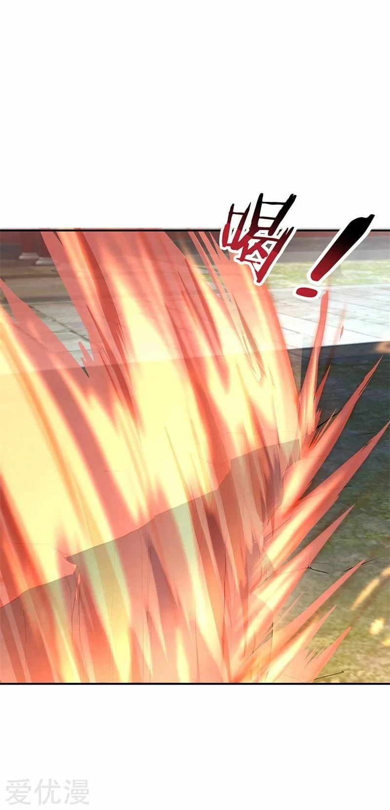 Peerless Battle Spirit  > Capitulo 171 > Page 201