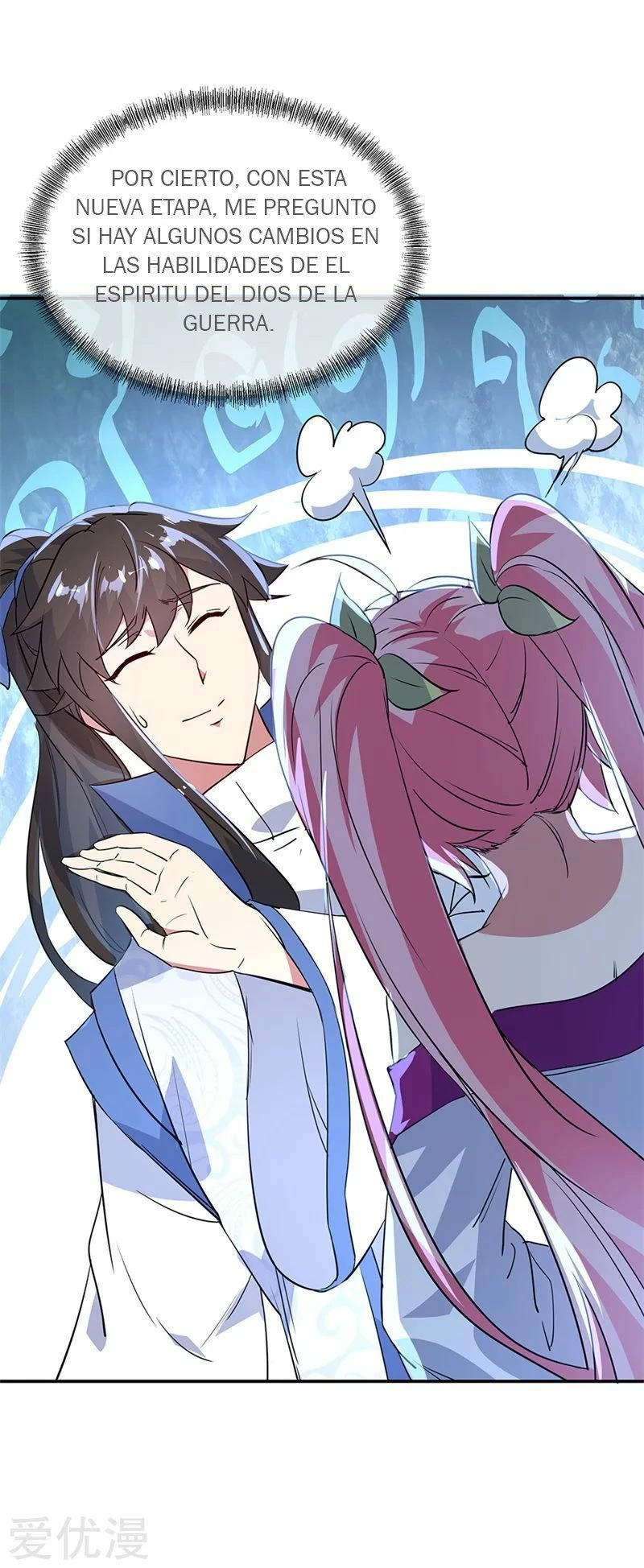 Peerless Battle Spirit  > Capitulo 171 > Page 261