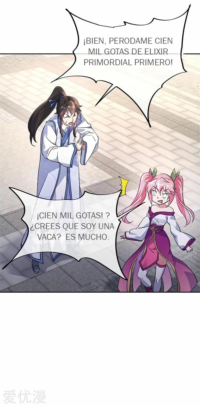 Peerless Battle Spirit  > Capitulo 172 > Page 91