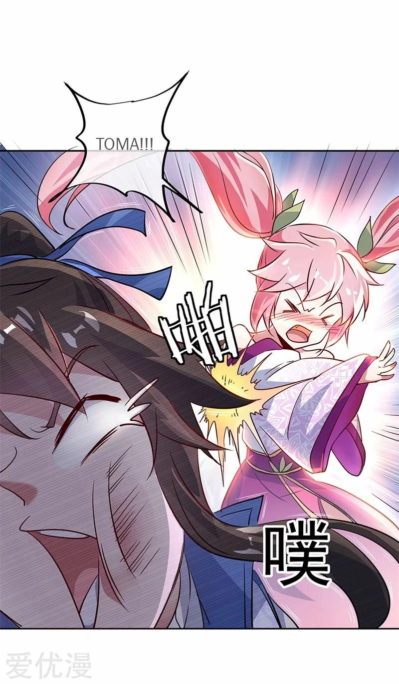 Peerless Battle Spirit  > Capitulo 172 > Page 121