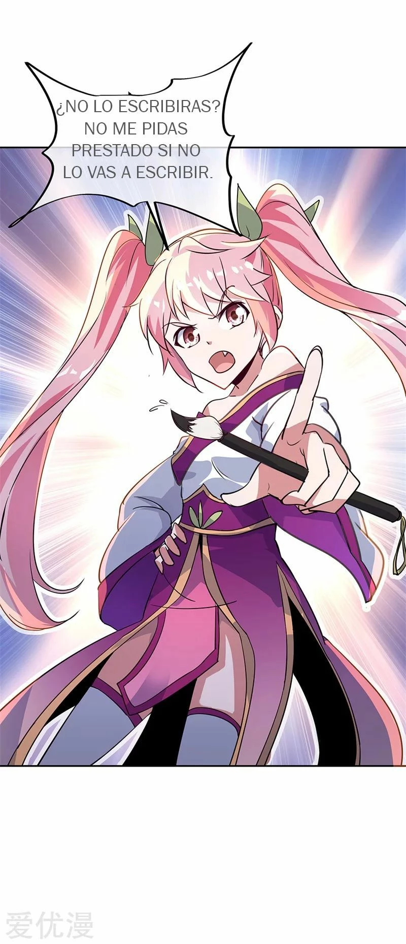 Peerless Battle Spirit  > Capitulo 172 > Page 151