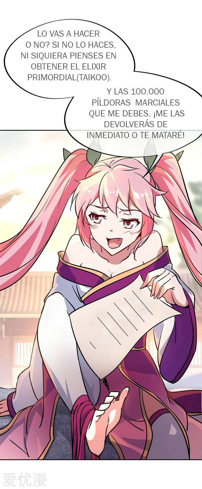 Peerless Battle Spirit  > Capitulo 172 > Page 201