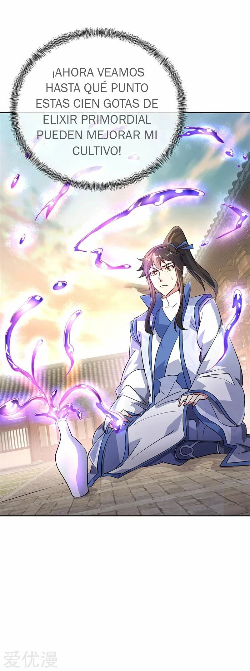 Peerless Battle Spirit  > Capitulo 172 > Page 251