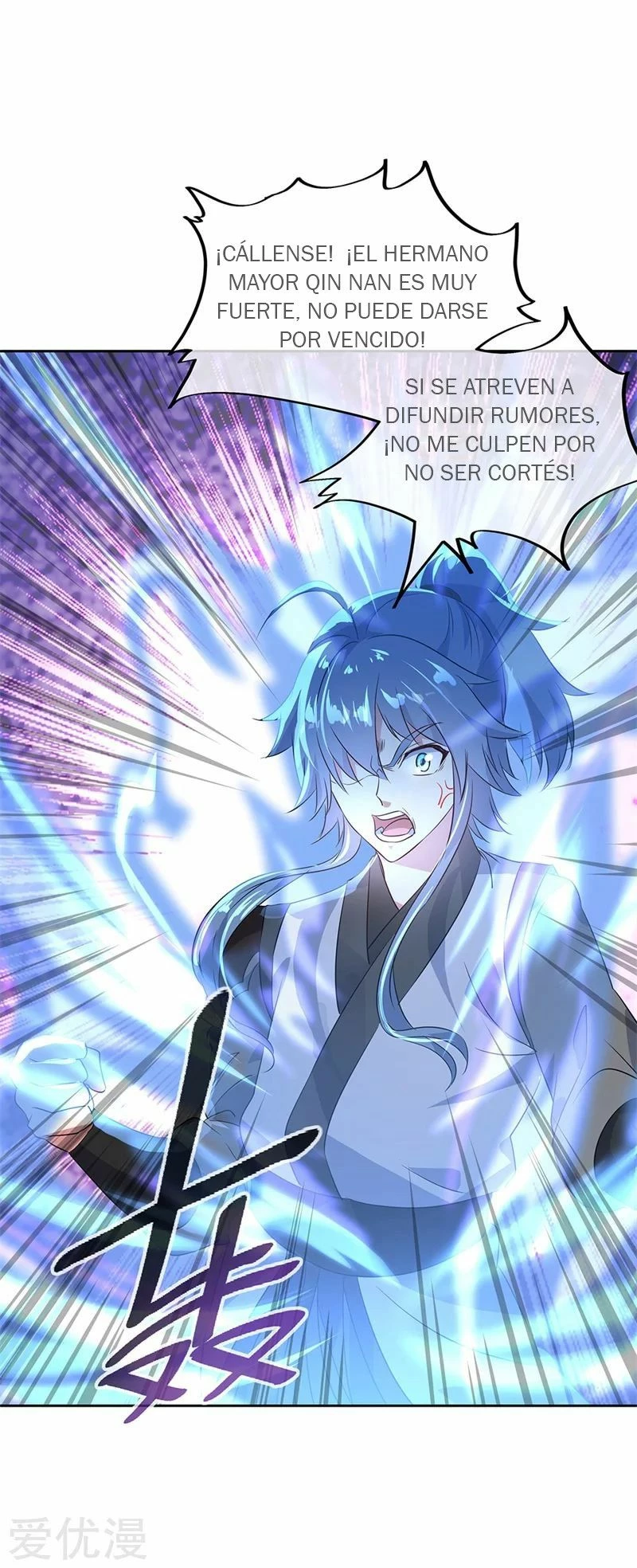 Peerless Battle Spirit  > Capitulo 173 > Page 181