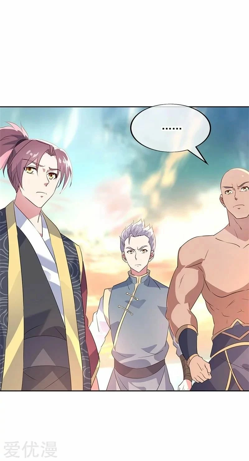 Peerless Battle Spirit  > Capitulo 173 > Page 231