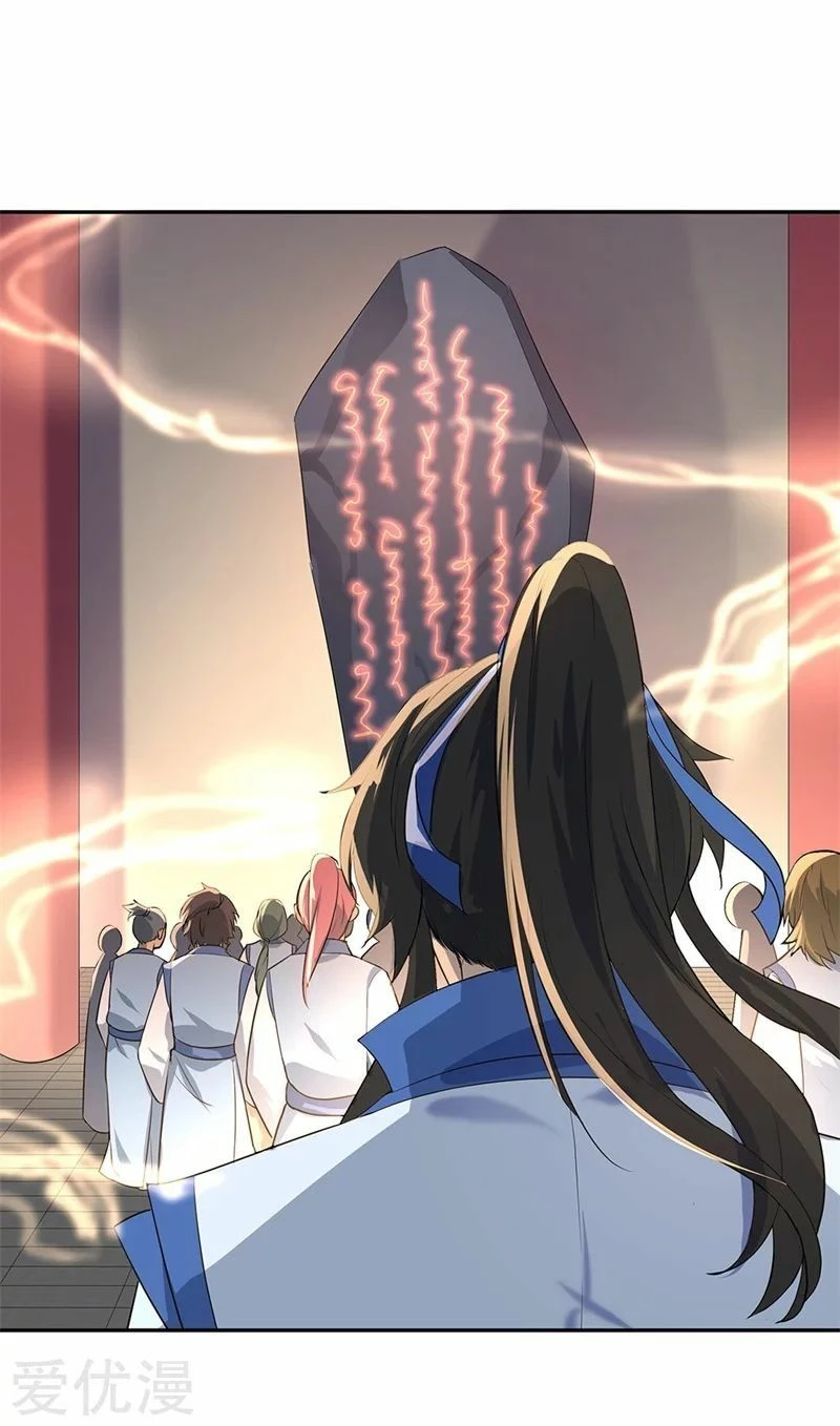 Peerless Battle Spirit  > Capitulo 174 > Page 151