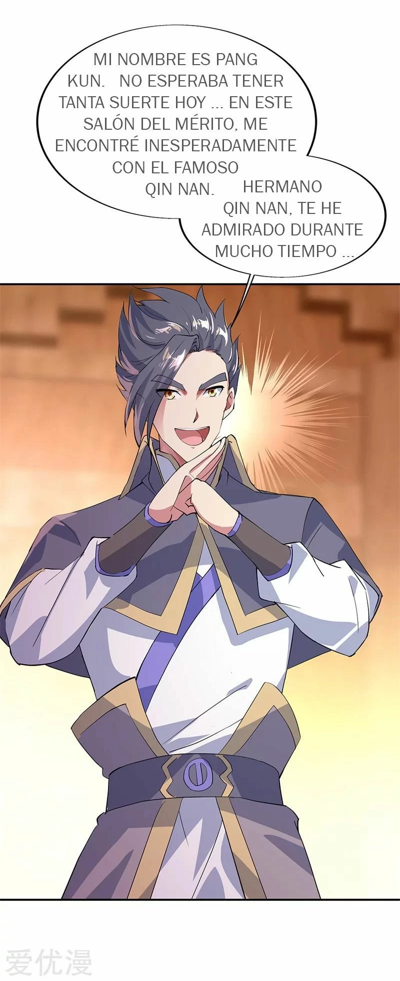 Peerless Battle Spirit  > Capitulo 175 > Page 11