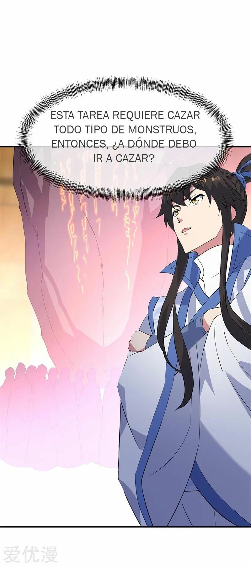 Peerless Battle Spirit  > Capitulo 175 > Page 121