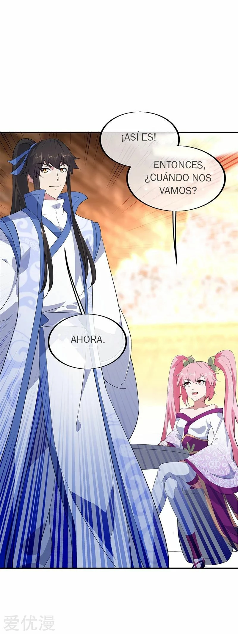 Peerless Battle Spirit  > Capitulo 175 > Page 221