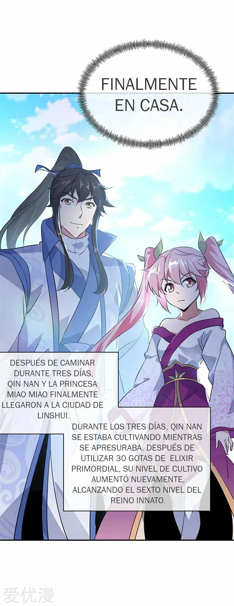 Peerless Battle Spirit  > Capitulo 176 > Page 21