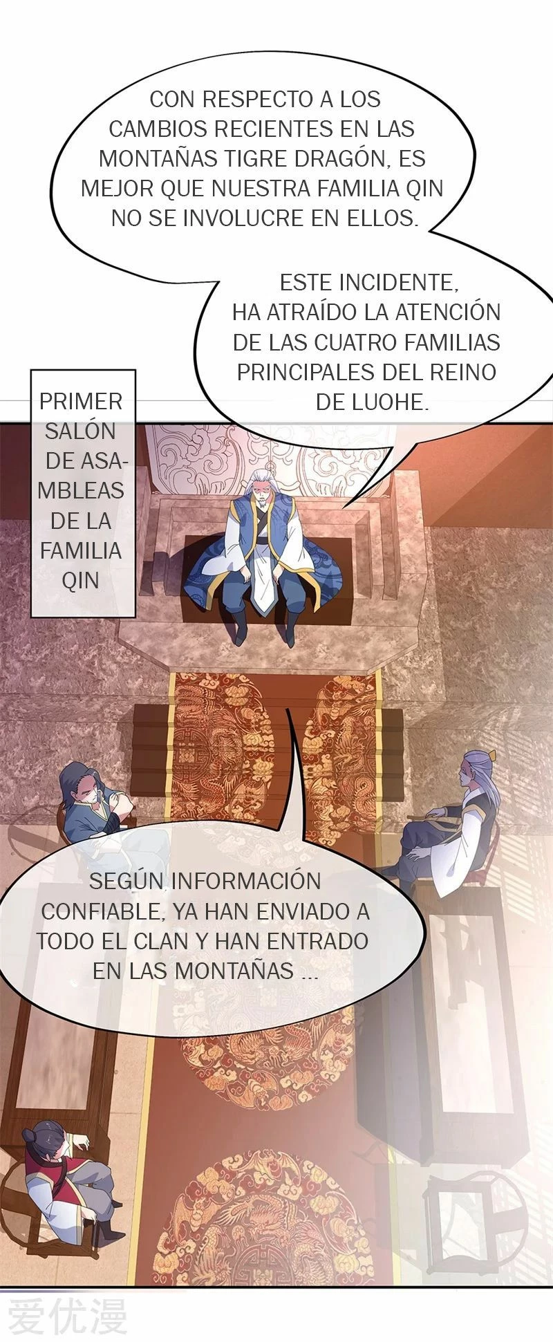 Peerless Battle Spirit  > Capitulo 176 > Page 71