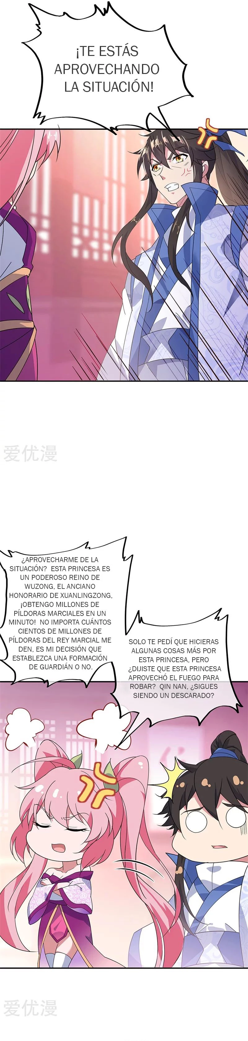 Peerless Battle Spirit  > Capitulo 177 > Page 51