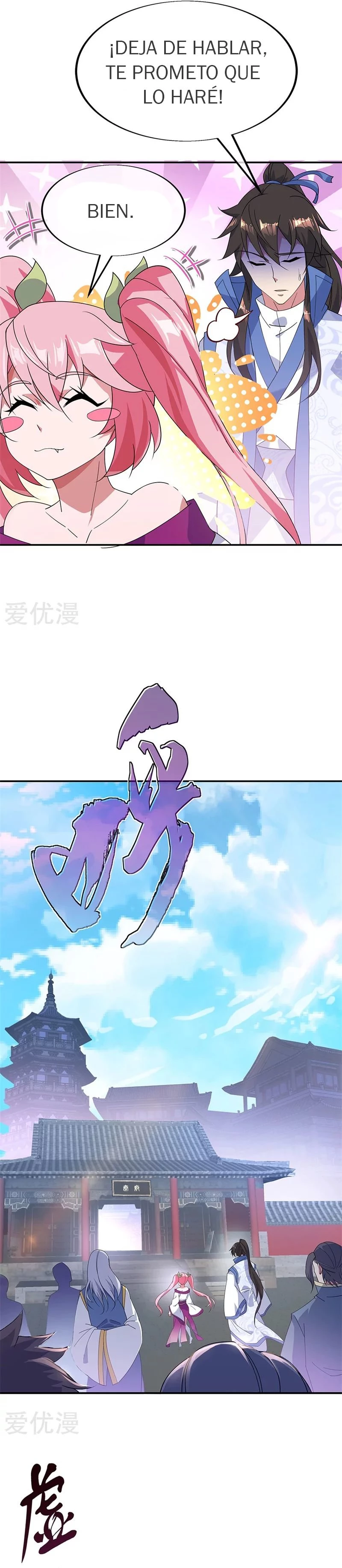 Peerless Battle Spirit  > Capitulo 177 > Page 61