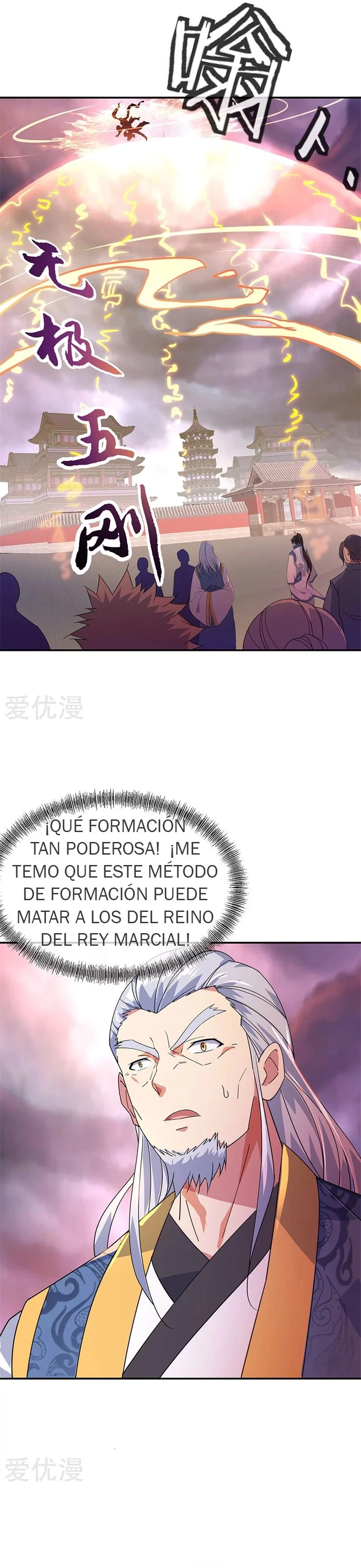 Peerless Battle Spirit  > Capitulo 177 > Page 81