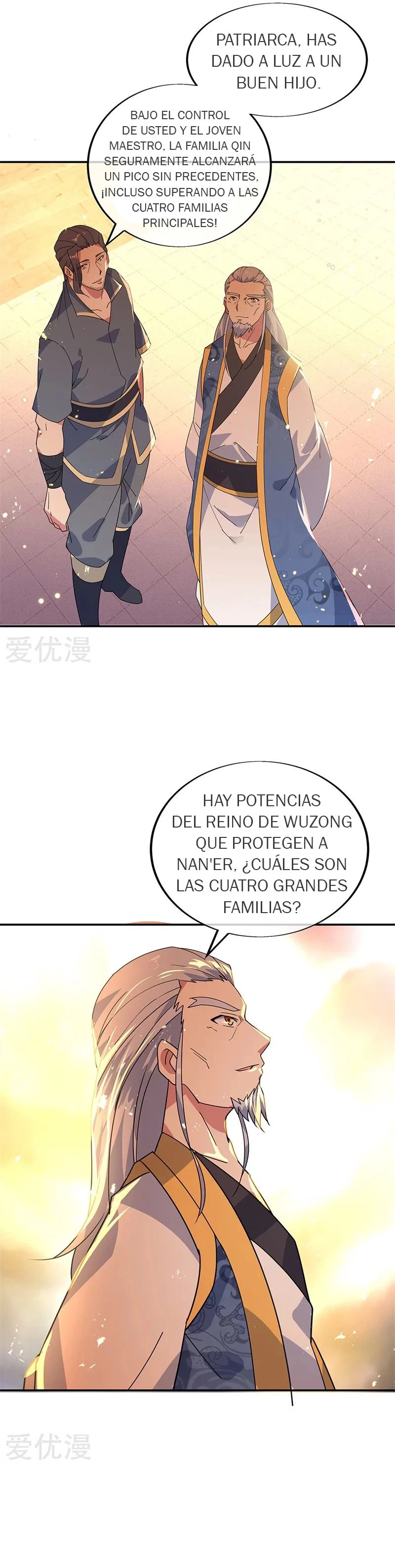 Peerless Battle Spirit  > Capitulo 177 > Page 111