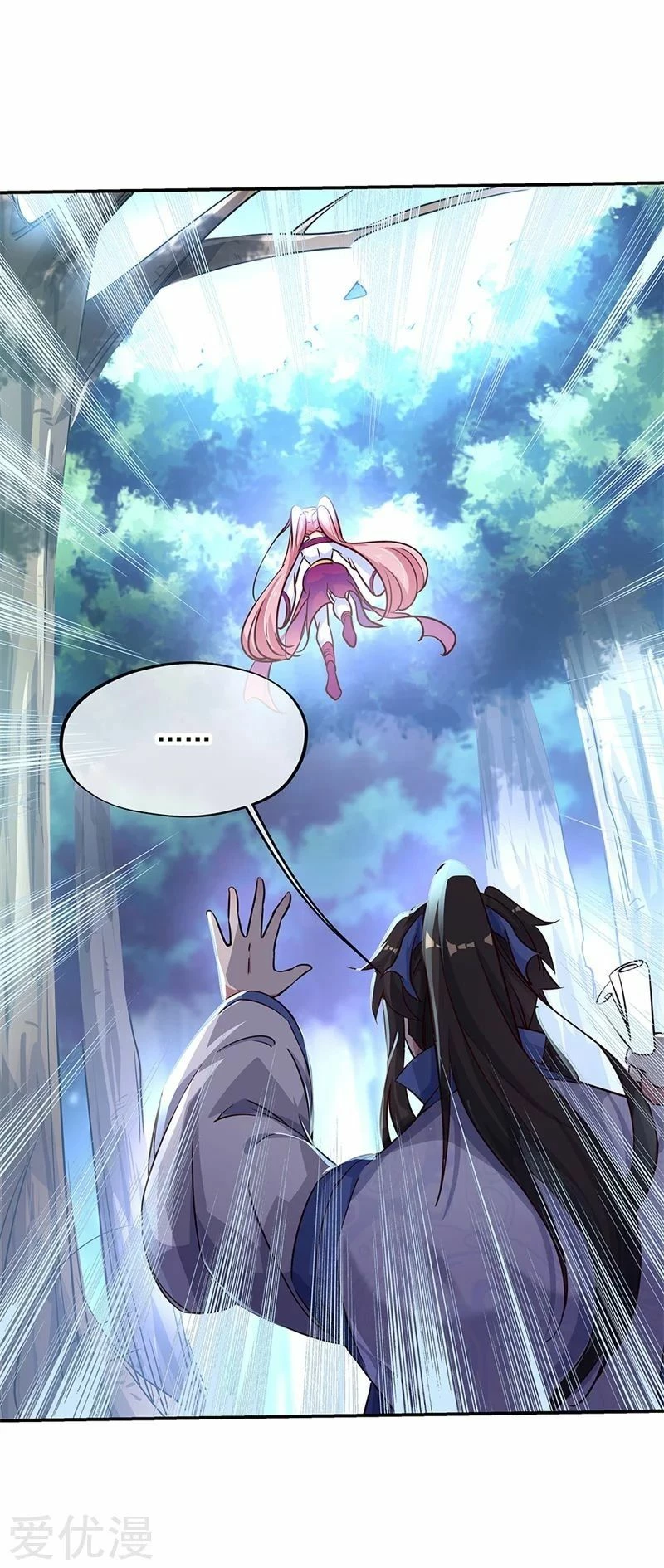 Peerless Battle Spirit  > Capitulo 178 > Page 31