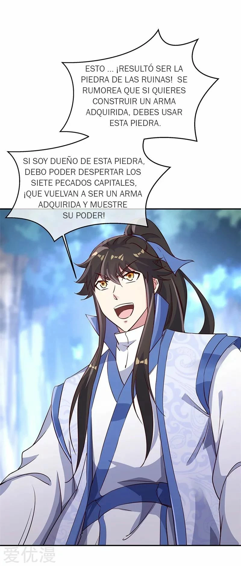 Peerless Battle Spirit  > Capitulo 178 > Page 131