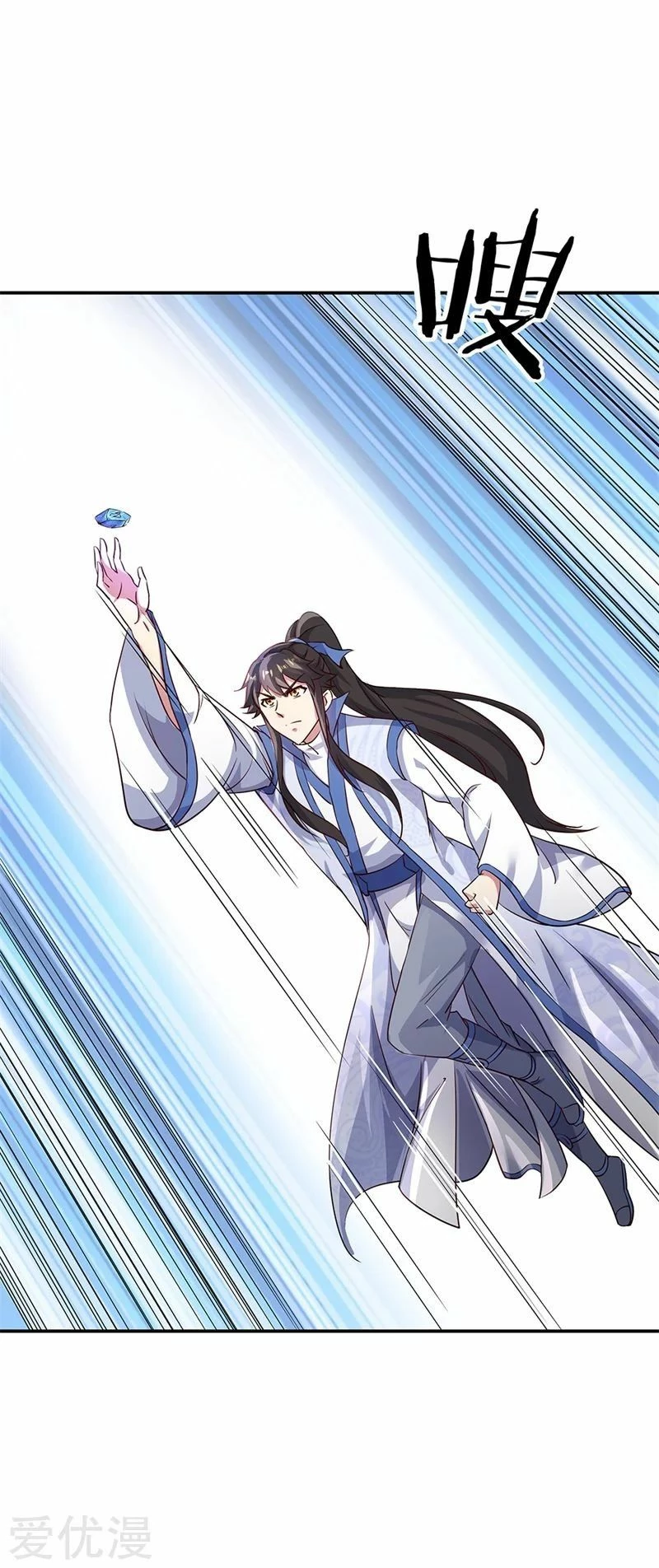 Peerless Battle Spirit  > Capitulo 178 > Page 181