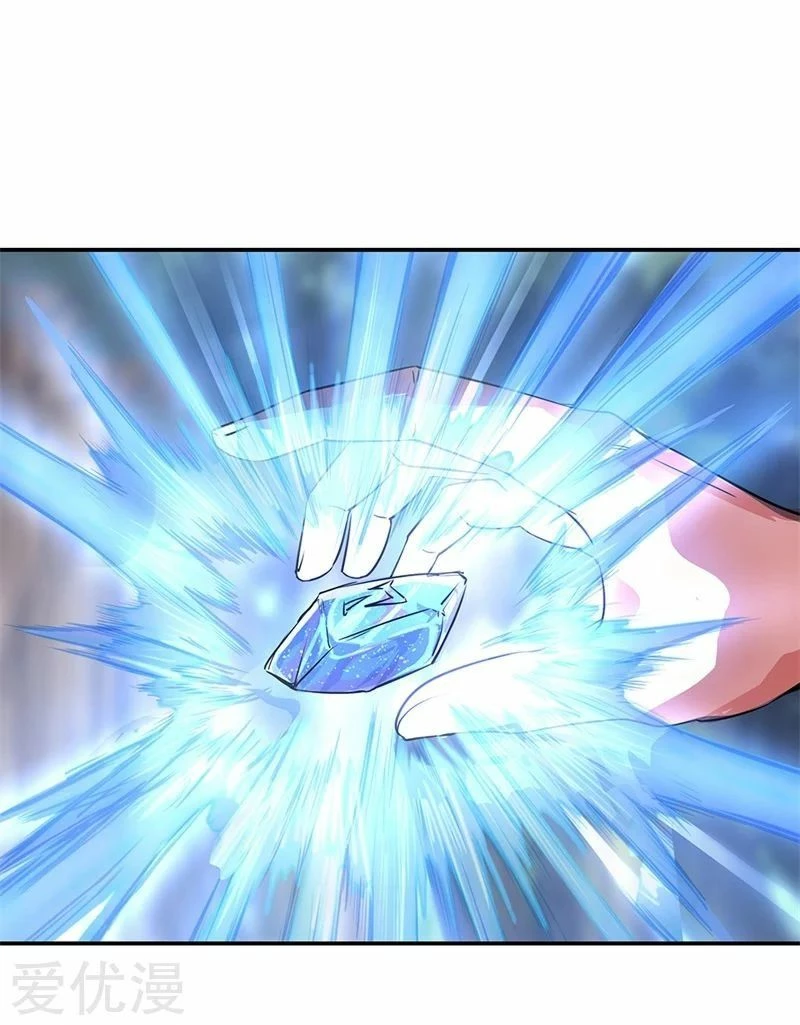 Peerless Battle Spirit  > Capitulo 178 > Page 201