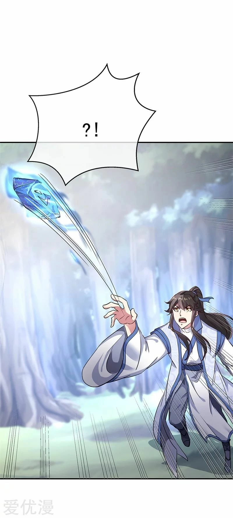 Peerless Battle Spirit  > Capitulo 178 > Page 211