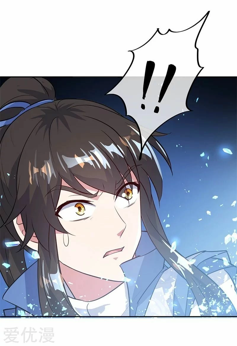 Peerless Battle Spirit  > Capitulo 179 > Page 11