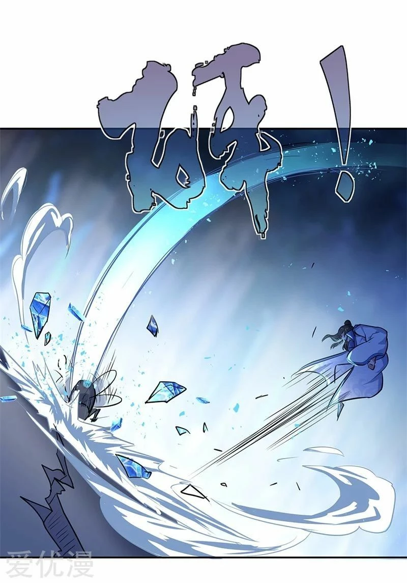 Peerless Battle Spirit  > Capitulo 179 > Page 21