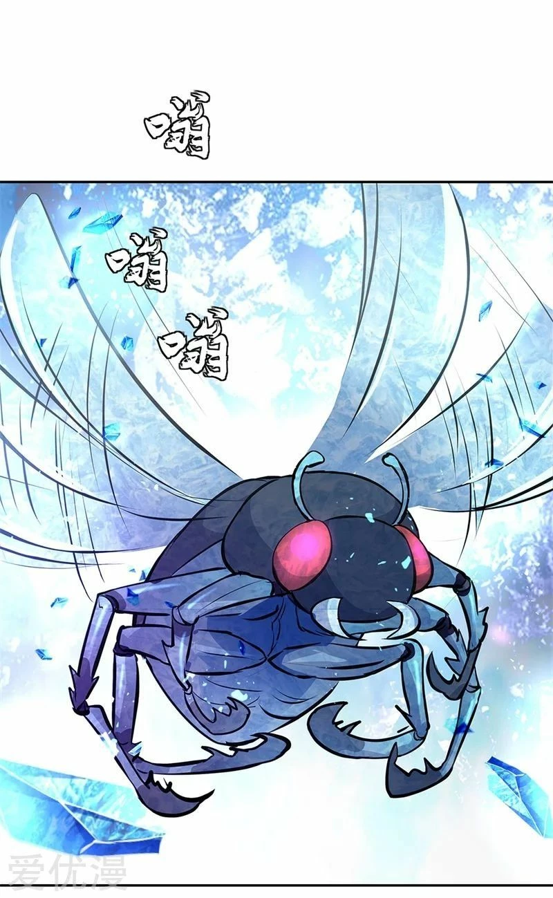 Peerless Battle Spirit  > Capitulo 179 > Page 71