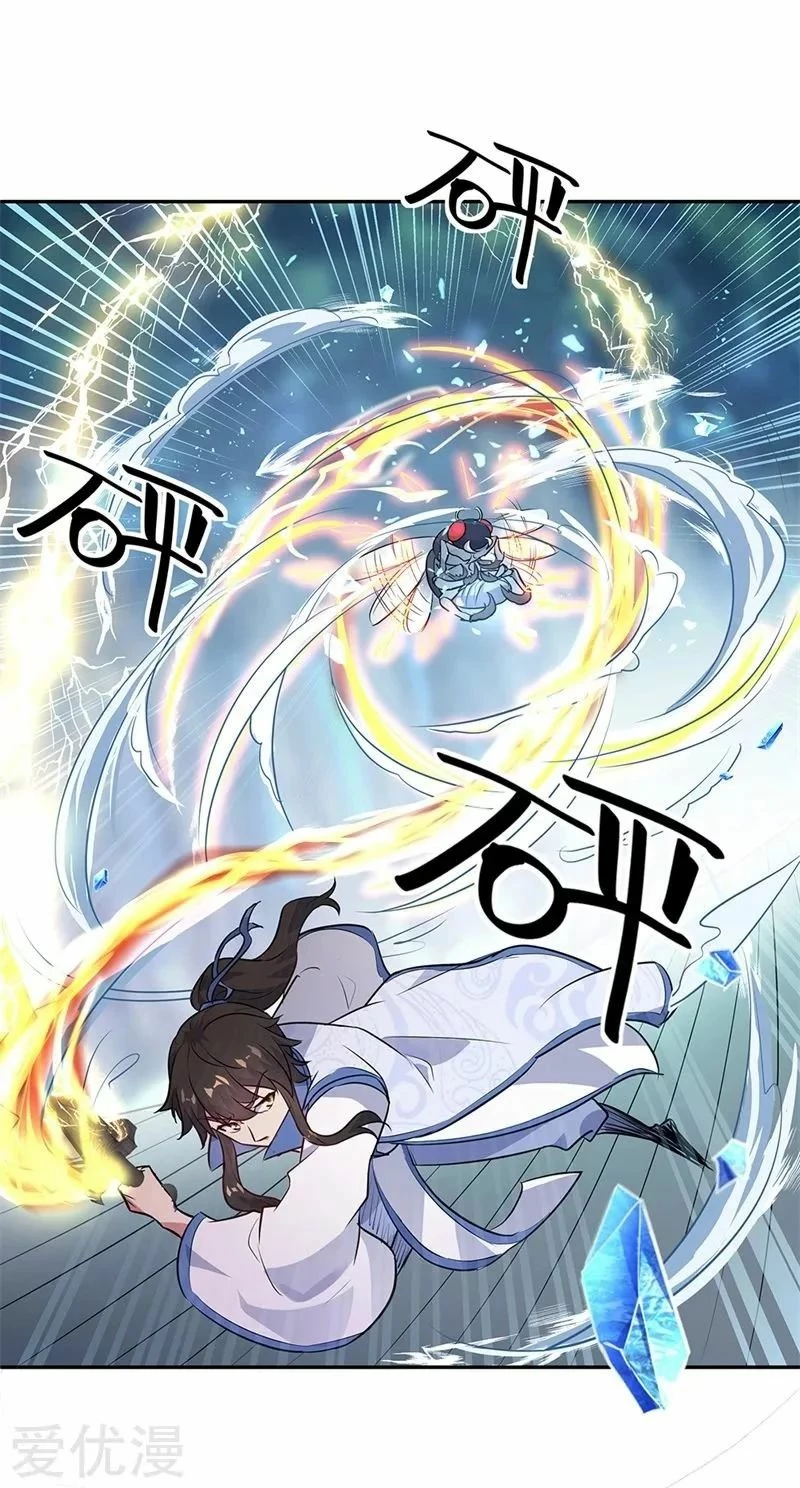 Peerless Battle Spirit  > Capitulo 179 > Page 91