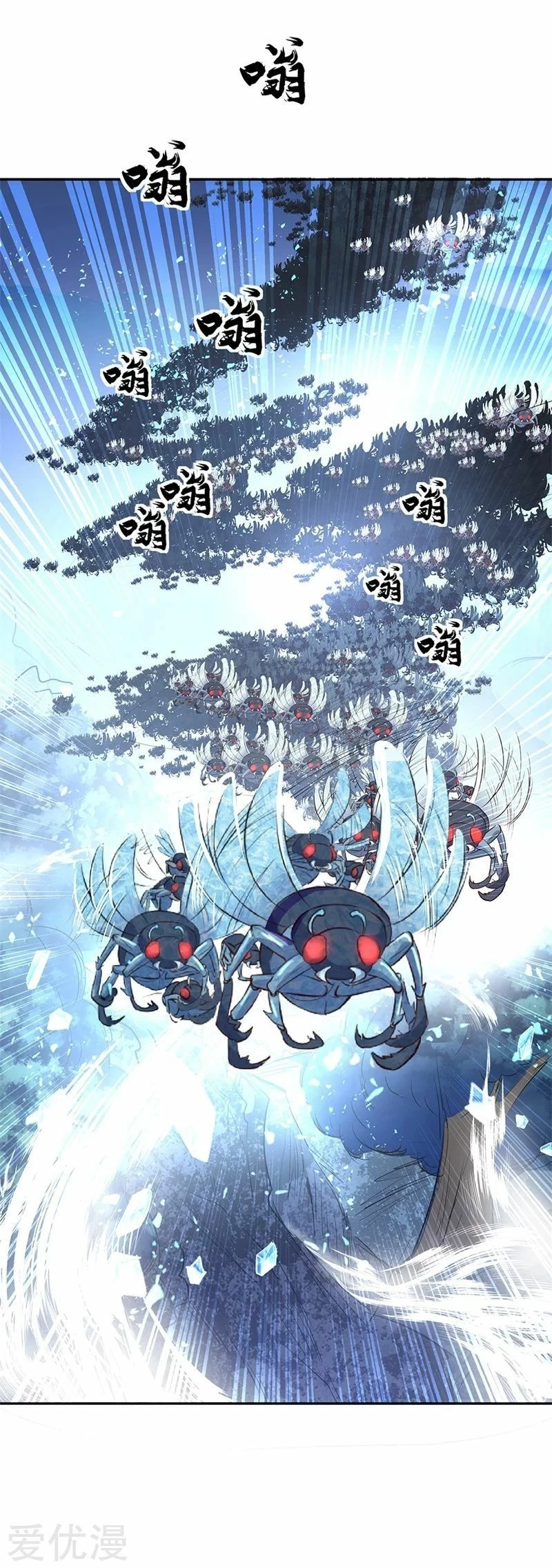 Peerless Battle Spirit  > Capitulo 179 > Page 131