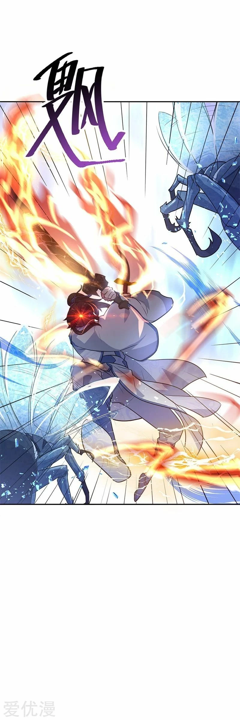 Peerless Battle Spirit  > Capitulo 179 > Page 191