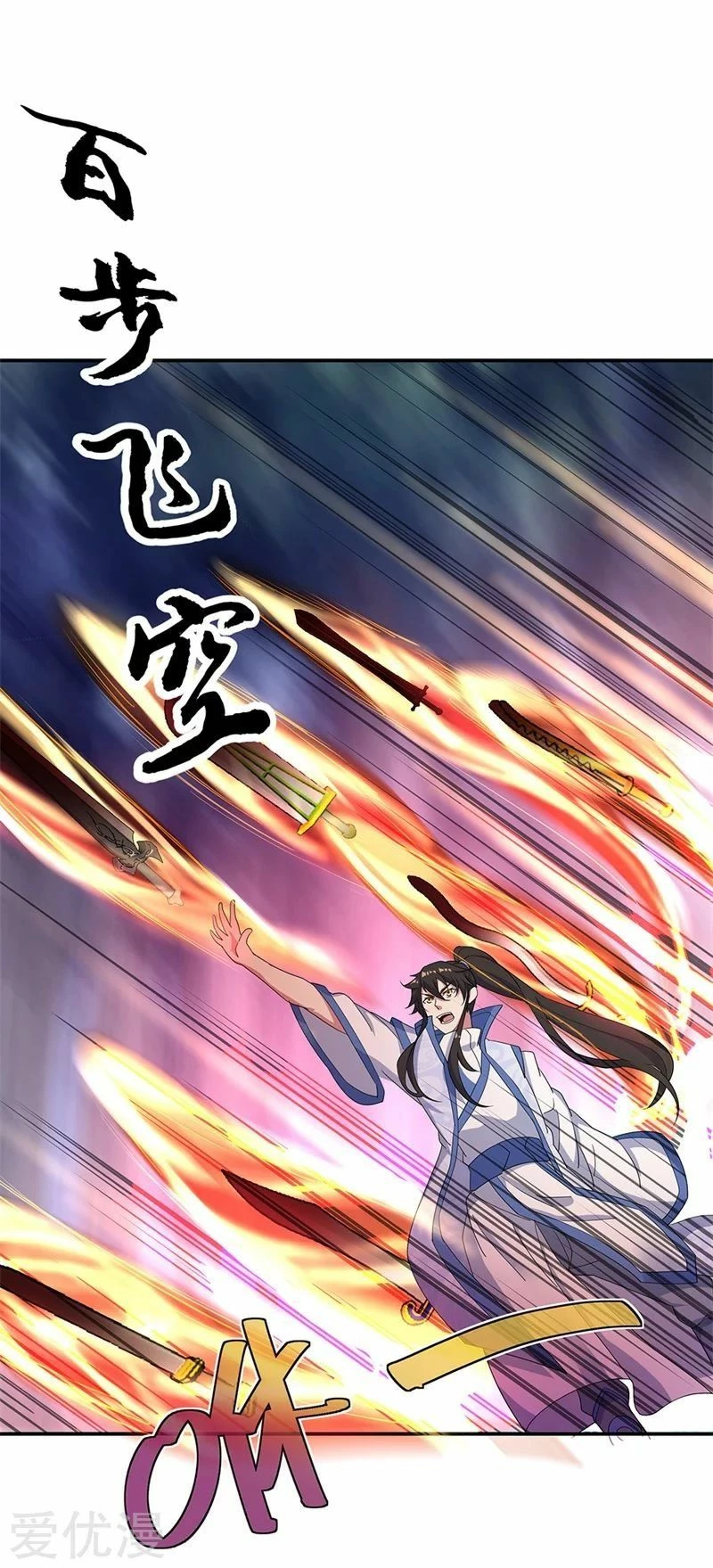 Peerless Battle Spirit  > Capitulo 180 > Page 71