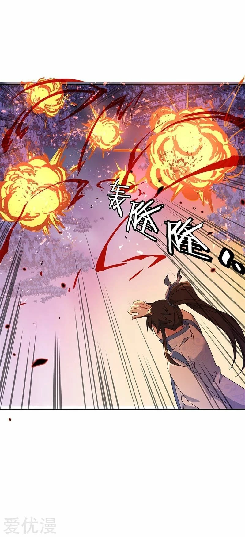 Peerless Battle Spirit  > Capitulo 180 > Page 111