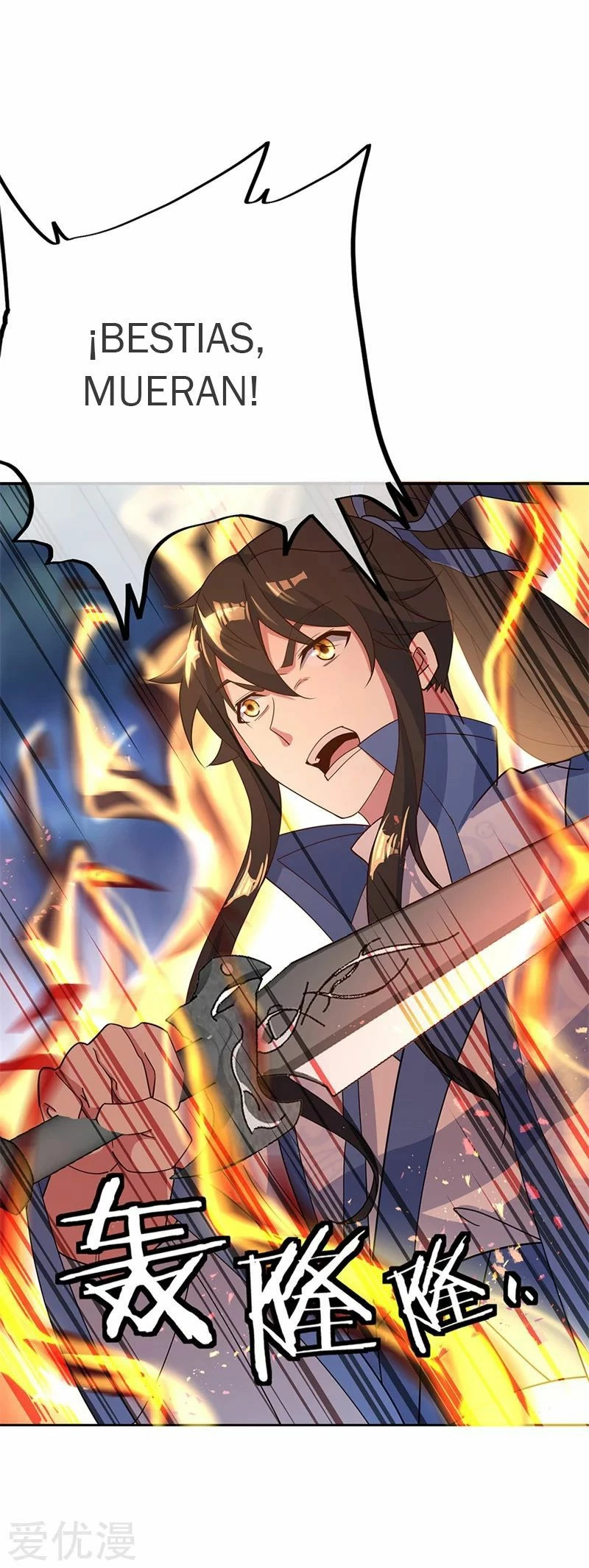 Peerless Battle Spirit  > Capitulo 180 > Page 261