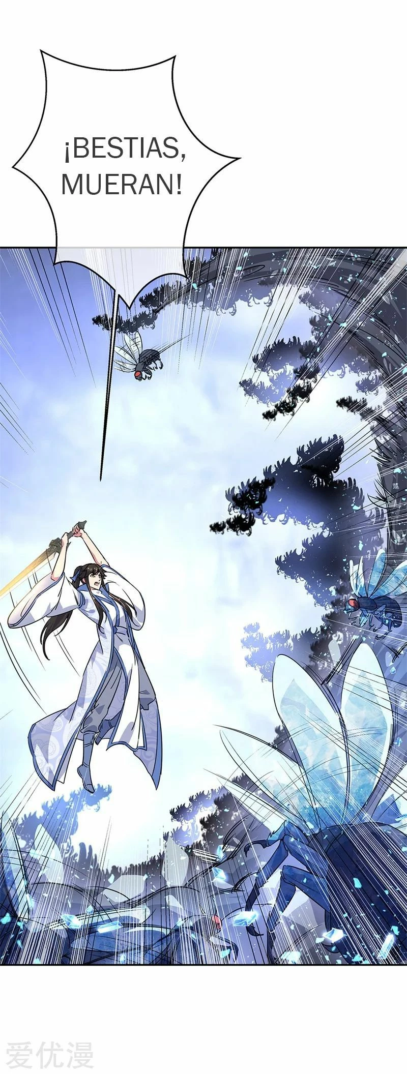 Peerless Battle Spirit  > Capitulo 181 > Page 01