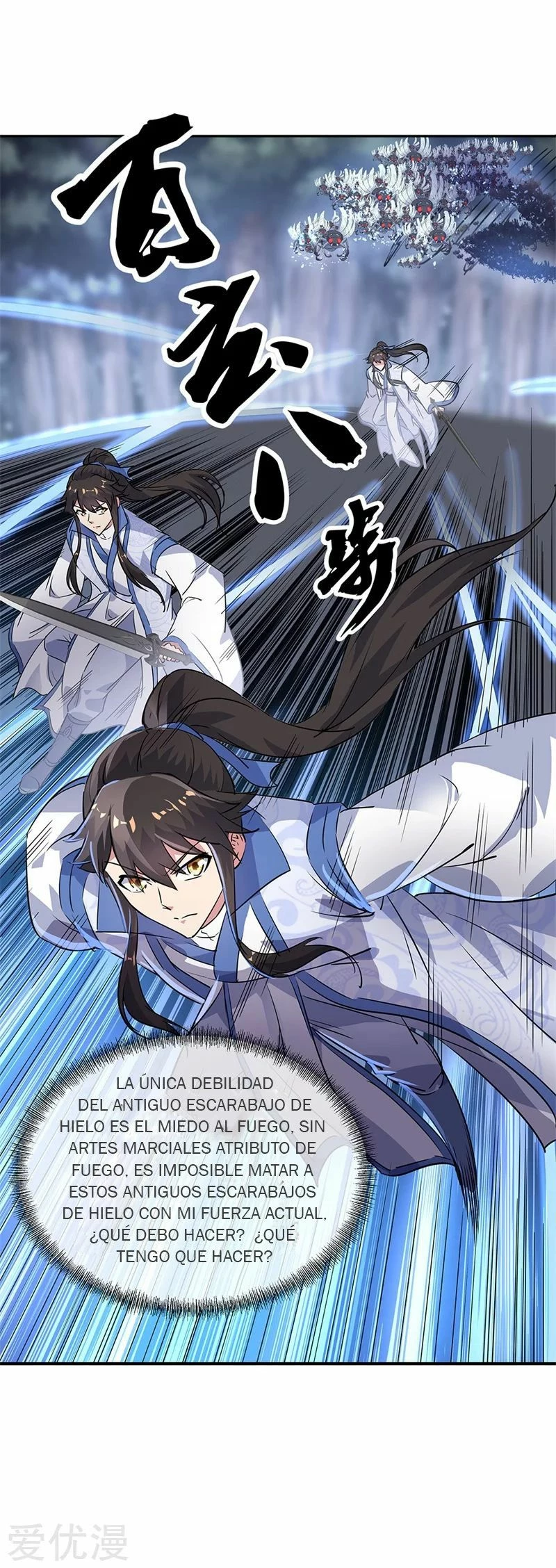 Peerless Battle Spirit  > Capitulo 181 > Page 51