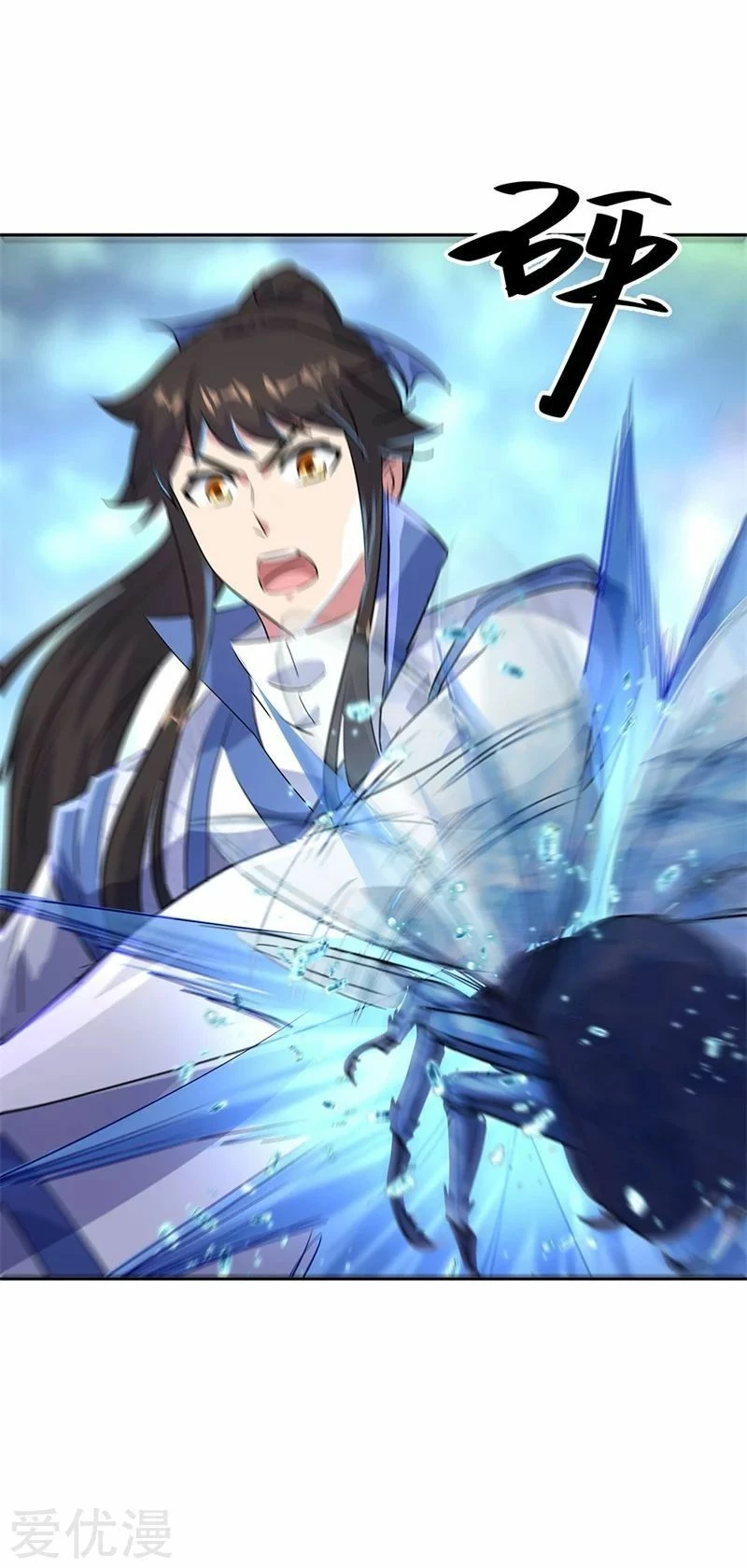 Peerless Battle Spirit  > Capitulo 181 > Page 151