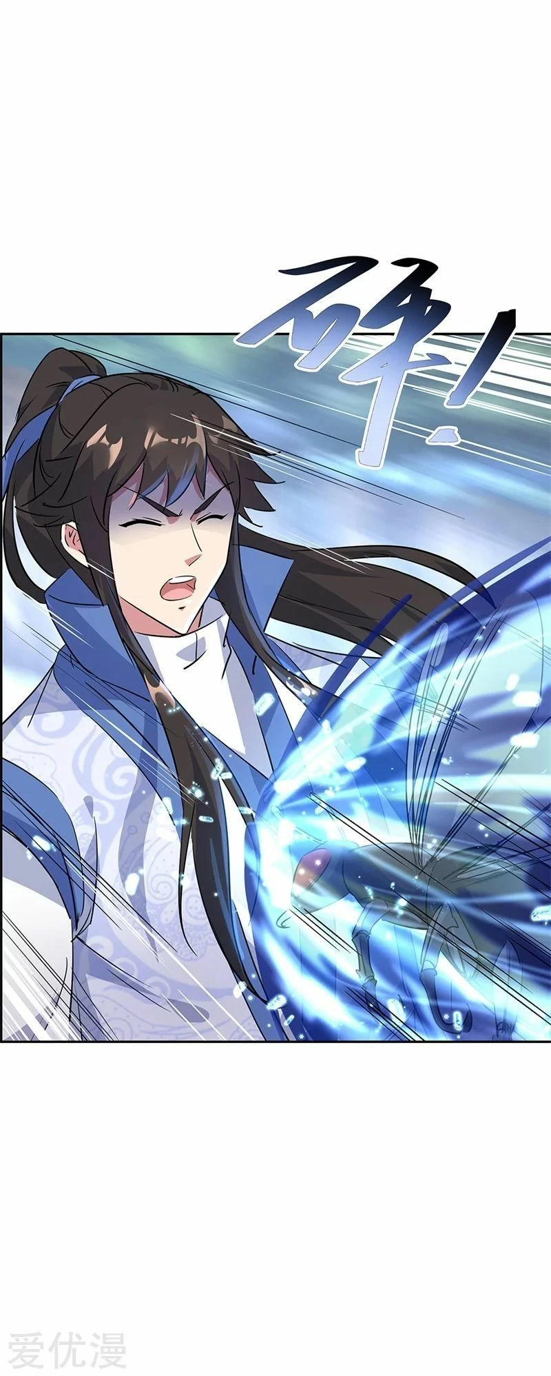 Peerless Battle Spirit  > Capitulo 181 > Page 171